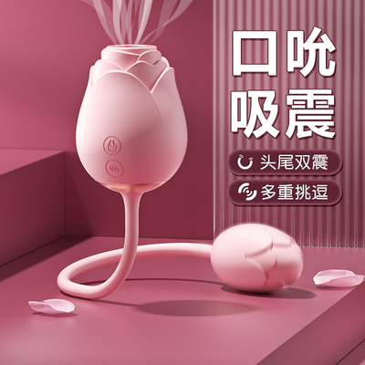 taobao agent Mystery jumping egg suction licking device Interesting adult products self -defense condolence women's self -captain appliances women's toys