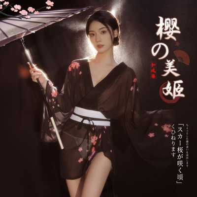 taobao agent Interesting underwear retro cherry blossoms and kimono robe exposed chest sexy hot cheongsam uniforms seduce passion passion midnight charm