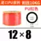 ống khí nén puma Máy nén khí nguyên chất nhập khẩu áp suất cao Ống dẫn khí PU 8*5 ống khí nén 8mm/12*8/10*6.5/6*4/4*2.5 dây hơi khí nén phi 21 ống dẫn khí nén pu Ống khí nén