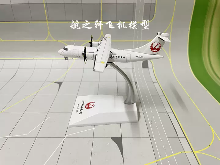 JC Wings1:200 日本航空ATR42-600 JA07JC 合金飞机模型-Taobao