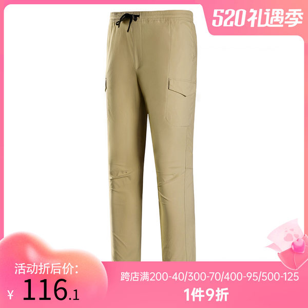 Дорожные быстросохнущие весенние летние дышащие легкие и тонкие комфортные альпинистские модные штаны подходит для пеших прогулок