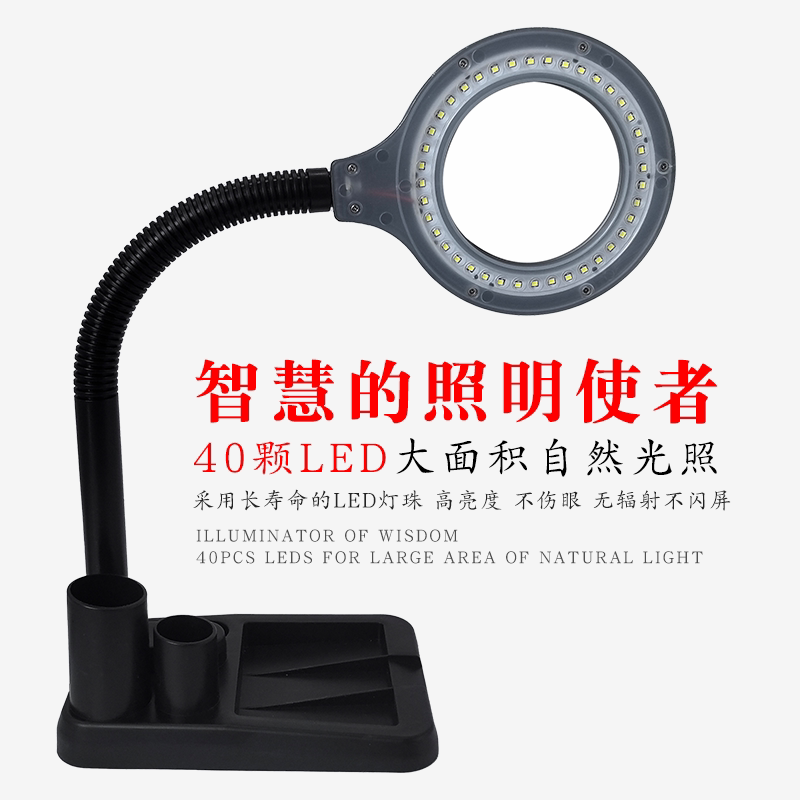 36个LED灯台式带灯放大镜 老人阅读焊接维修 双S工作台灯5/10倍