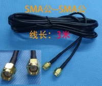 Подключение к малой кольцевой антенне SMA с SMA кабель 3 метра длиной