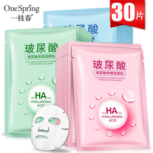 Увлажняющая ночная маска для лица с гиалуроновой кислотой, 30 штук, сужает поры, очищение пор