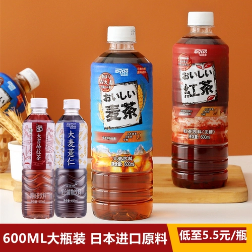 Япония dydo daya черный чай большой чайный напиток с чаем 0 сахар 0 жирная пшеница аромат световой сахар без бутылочного напитка 600 мл