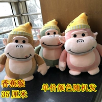 Банановая обезьяна 35 см цвета случайно