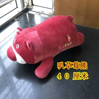 Бордовая клубника, 40 см