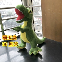 Темно -зеленый дракон Tyrannosaurus имеет высоту 38 см