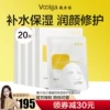 Товары от 皮肤管理专家 叶子老师