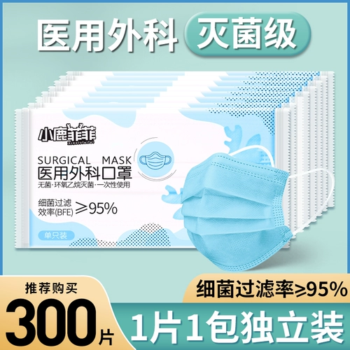 Модная одноразовая высококачественная медицинская маска, коллекция 2021