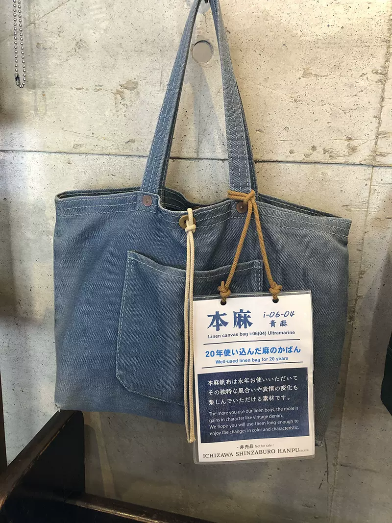 店内全品対象 一澤信三郎帆布製 京都便利堂 鳥獣戯画 トートバッグ