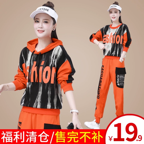 Мода трассировка танцевальная спортивная одежда квадратный танцевальный костюм Ян Лип, призрак, танцевать интернет, знаменитость танцевальное платье, женская осень