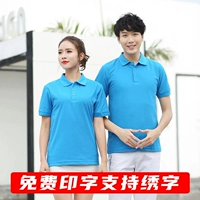18 Yuan Pure Cotton Welfare Model Hole Blue