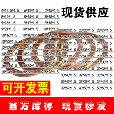 Крепеж 1.5mm加大加厚紫铜垫密封垫圈红铜垫m16m18m20m21m22m24m26m27m28