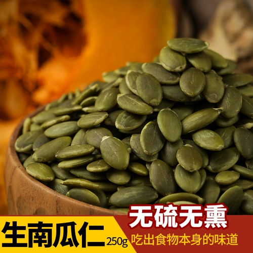 Yimeng Big Sister Original Pumpkin Seeds 250 г тыквы Семена тыквы
