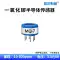 Jingxun Changtong MQ137/136/138 metan carbon monoxide hydro ozone khói cảm biến bán dẫn Cảm biến khí