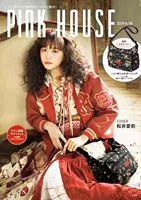 Японский модный журнал, рюкзак, сумка