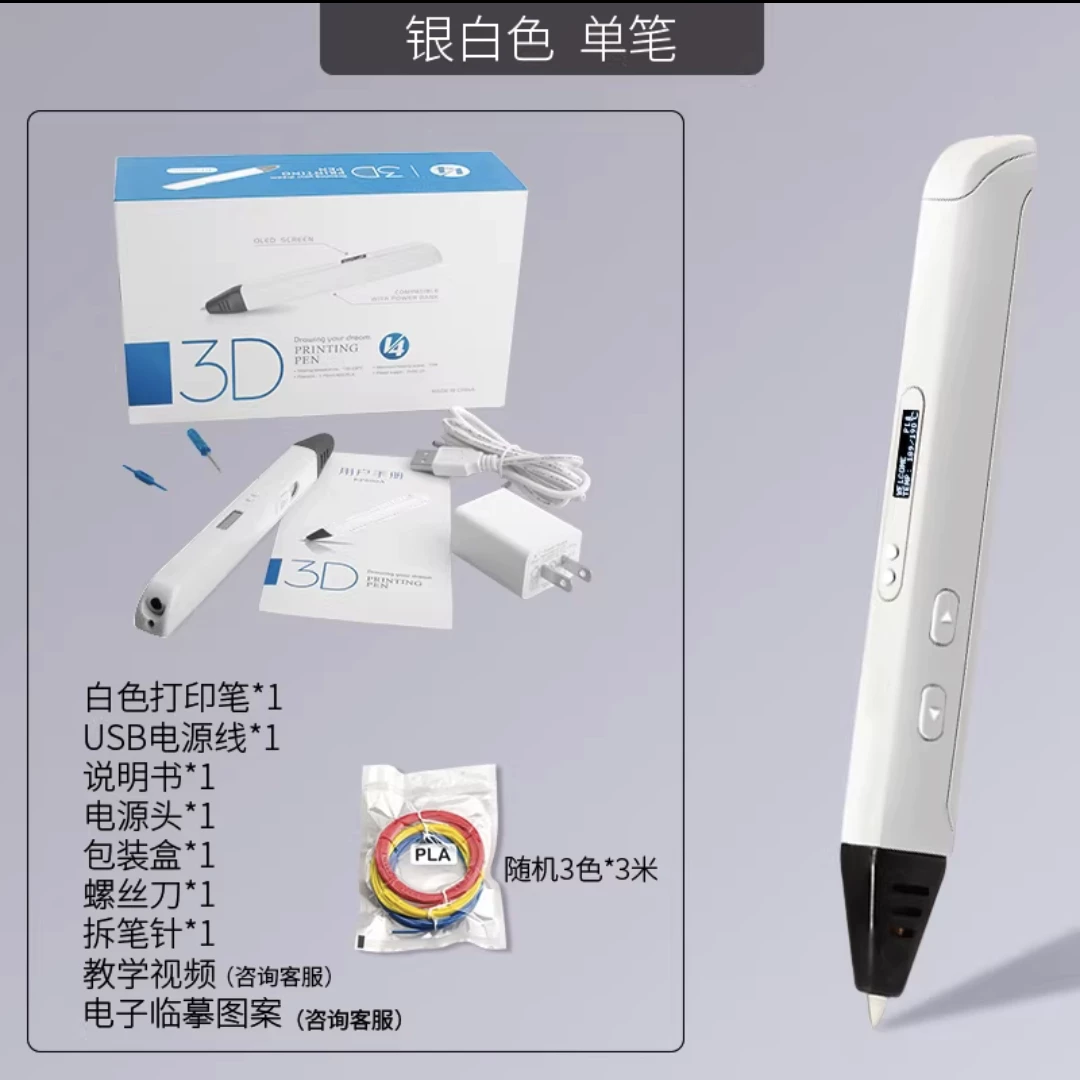 3D принтер-ручка [Южная Корея SANAGO той же модели] Источник фабрика Детские развивающие головоломки 3D-печатная ручка