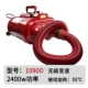 1090d (2400W+Wuxing Transmission)