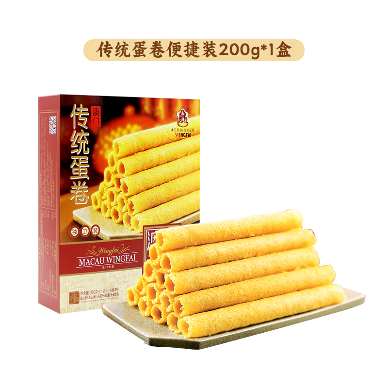 澳门永辉 肉松紫菜蛋卷 200g盒装*3件 天猫优惠券折后￥36.9包邮 原味蛋卷、椰子味凤凰卷等可选