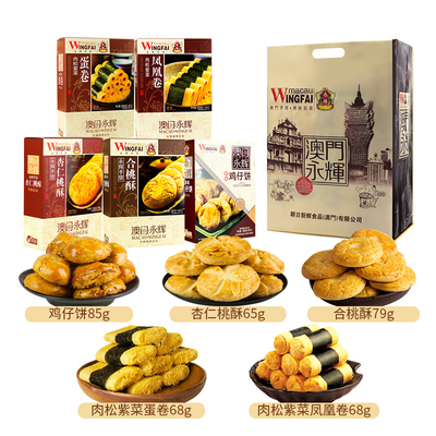 2023年8月31日更新【万能白菜价】的图片 第67张