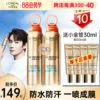 Товары от 瑞驰化妆品专营店