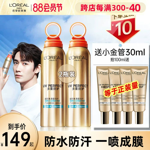 L'Oreal, универсальный освежающий солнцезащитный крем для лица для всего тела, УФ-защита, контроль жирного блеска