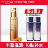 L'Oreal, пептид, увлажняющая эссенция, увлажняющий крем, разглаживающий лосьон