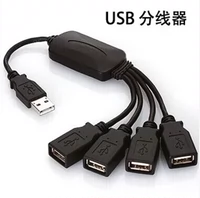 USB -полупер Octopus USB, один перетаскивает четыре компьютера в полу -концентрированное многократное расширение в концентраторе USB