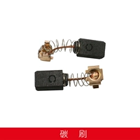 Углеродная кисть (одна пара)