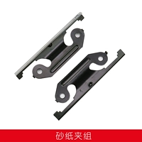 Сингл Песчаной Пемонки (одна пара, возьмите две ветви)