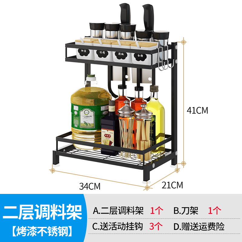 stainless steel kitchen shelf, bla seasoning ra, multi-layer floor  rest, table top, oil, salt, soy sauce and vinegar storage ra