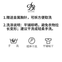 Инструкции по стирке