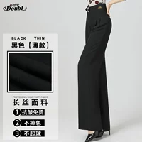 Черные тонкие штаны