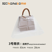 3 Kelly 25/Platinum 30/Boan Ball 27 One Set*2 штуки