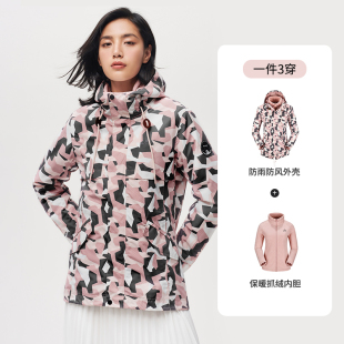 伯希和秋冬新款印花三合一冲锋衣