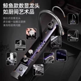 Раковина, большая одинарная емкость, кухонная бытовая раковина из нержавеющей стали 304, раковина для мытья посуды, верхняя и нижняя часть, цифровой дисплей с изображением кита