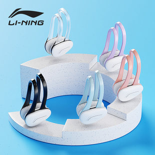 Li Ning Nose Swimming Swimming Children's Nasal Congress Professional Adult Silicone Anti -Skin Anti -Skin -Armatic Earplus Equipment