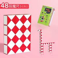 Раздел 48 (красный) Отправка читов
