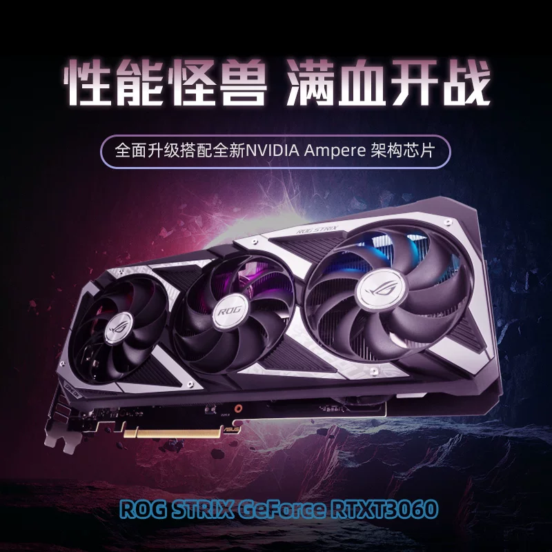 ROG Sea View Room GT502 14490F Ultra 270K Plus RTX5060 Ti/5080/5070Ti 5070 graphics card DIY computer host ASUS desktop assembly machine