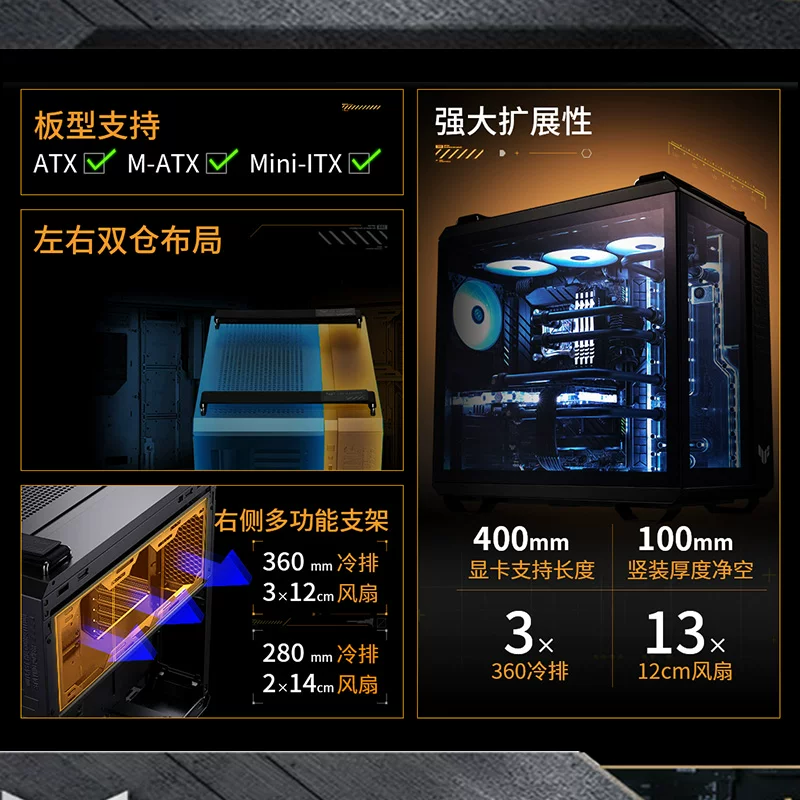 ROG Sea View Room GT502 14490F Ultra 270K Plus RTX5060 Ti/5080/5070Ti 5070 graphics card DIY computer host ASUS desktop assembly machine