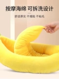 Банановая лодочная собачья гнездо зимнее гнездо кошачья гнездо четыре сезона Непрактичная мыть