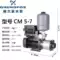 Nhập khẩu máy bơm nước Grundfos CM3-5 biến tần bơm tăng áp hộ gia đình biệt thự máy nước máy bơm tăng áp đường ống hoàn toàn tự động Phần cứng cơ khí