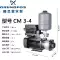 Nhập khẩu máy bơm nước Grundfos CM3-5 biến tần bơm tăng áp hộ gia đình biệt thự máy nước máy bơm tăng áp đường ống hoàn toàn tự động Phần cứng cơ khí