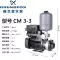 Nhập khẩu máy bơm nước Grundfos CM3-5 biến tần bơm tăng áp hộ gia đình biệt thự máy nước máy bơm tăng áp đường ống hoàn toàn tự động Phần cứng cơ khí