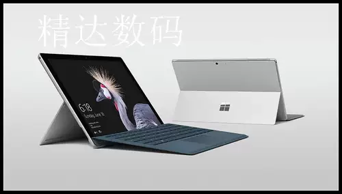 Microsoft/微软 surface