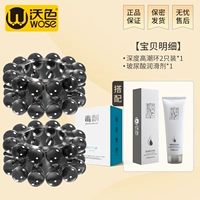 [Гладные частные детали 丨 Муж и жена вместе] Два бусинки блокировки 2 установки+смазки гиалуроновой кислоты