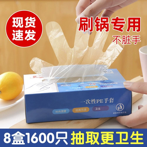 Перчатки для мытья посуды, для работы по дому, для кухни, прочные, женские бытовые одноразовые, для чистки посуды, для чистки одежды, водонепроницаемые, специальные для мытья овощей.