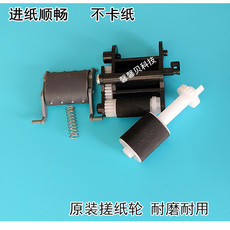 Терморолик