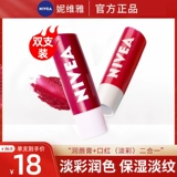 Nivea, увлажняющий бальзам для губ, увлажняющая восстанавливающая осветляющая помада, смягчает морщинки на губах, официальный продукт